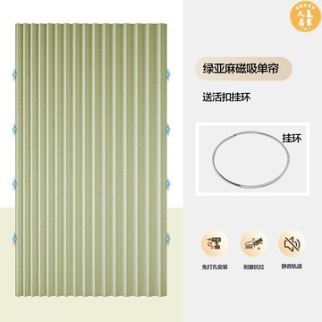 折疊門簾 窗簾門簾 遮光簾 衣櫃遮擋簾折疊櫃簾衣帽間防塵簾開放式無門大衣櫃門簾遮丑簾子拉