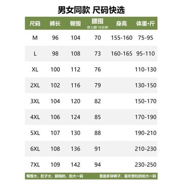 東北哈爾濱滑雪棉褲零下40度防寒防水防風冬季女沖鋒褲男加絨加厚