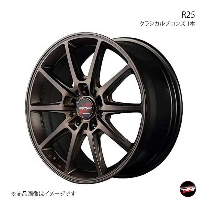 RMP Racing R26 アルミホイール(1本) 15x5.0 45 100 4H(クリスタル