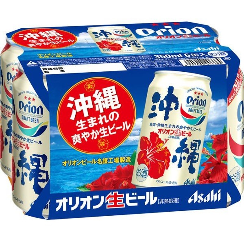 2022春夏新色】 オリオンクリアフリー 缶 350ml x 24本 ケース販売 送料無料 本州のみ オリオンビール 沖縄県 ノンアルコール  3ケースまで同梱可能 materialworldblog.com