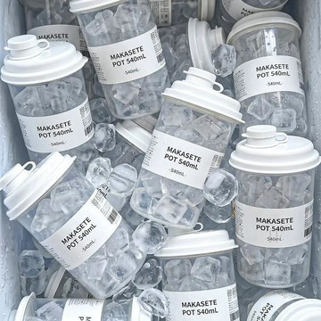 🧲臺灣出貨🛒優選新品🧲自制冰杯冷凍空杯便攜帶蓋家用冰塊杯咖啡冷萃隨手杯