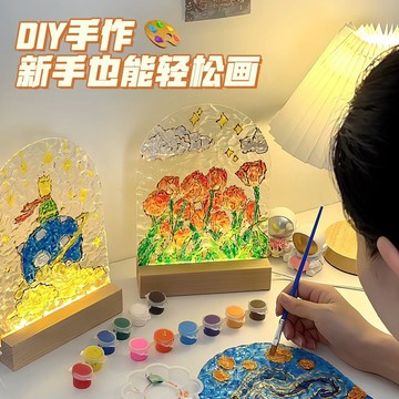 特價🌞兒童節手工diy鬱金香手繪玻璃畵材料小夜燈龍年暖場活動禮物批髮母親節 情人節禮物 DIY手工製作創意生日禮物 di