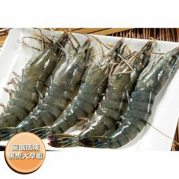 【鮮綠生活】嚴選活凍黑虎大草蝦(5尾/盒)共12盒