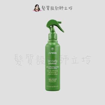立坽『造型品』肯夢公司貨 AVEDA 曲線馥活彈力精華200ml HH11 HM13｜領券再折｜換季保養 ⚡頭皮保養 水潤保濕 蓬鬆秀髮 沙龍髮品