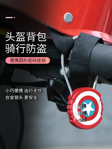 鋼絲密碼鎖小型掛鎖防盜高鐵行李箱包健身房衣柜抽屜頭盔防丟繩鎖