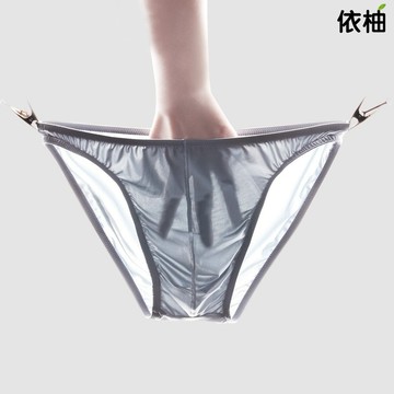 【免運🔥台灣出貨】冰絲無痕內褲 男士內褲 性感薄款低腰三角褲 透明內褲 男生內褲 速乾透氣男性內褲 涼感內褲