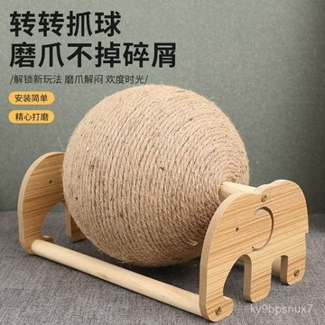 💕喵狗鋪🔥耐磨立式貓抓球  解悶神器 貓抓闆立式 貓抓球 耐磨不掉屑 自嗨解悶 貓玩具 貓咪玩具 大號磨爪器
