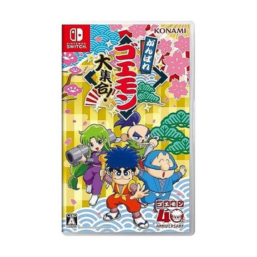 NS2｜NS 遊戲 Switch NS 大盜五右衛門大集合 日文版