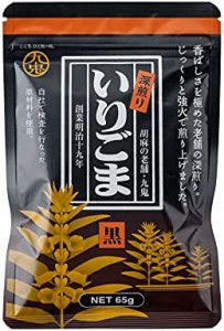 九鬼産業 九鬼 深煎り いりごま黒 65g ×10袋