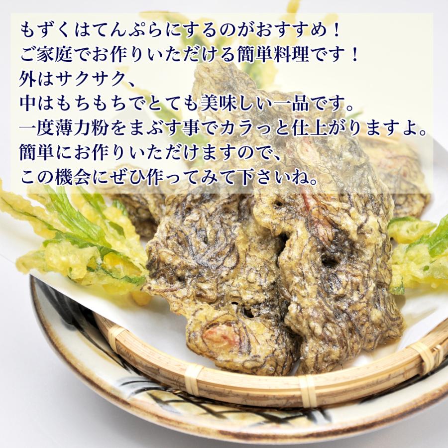 翌営業日発送　もずく 5Kg （500ｇｘ10個）送料無料 ダイエット 健康管理 すぐ食べられる 低カロリー 太もずく フコイダン アルギン酸 水溶性食物繊維