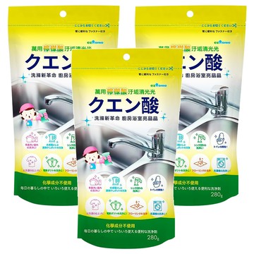 ezHome 家庭生活的達人 檸檬酸  280g  3包