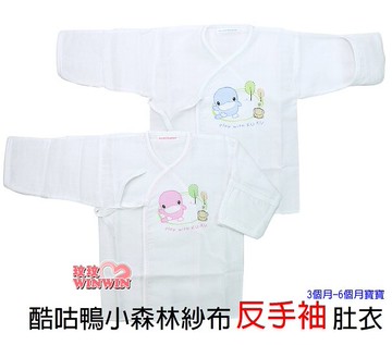 KU.KU酷咕鴨小森林紗布肚衣反手袖2739(適合年齡 : 3~6個月)貼心反袖口設計，避免寶寶抓傷嬌嫩肌膚