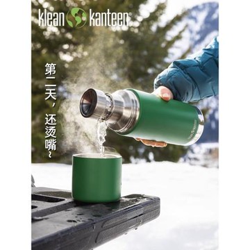 美國kleankanteen保溫杯超大容量高檔不銹鋼雙層真空水壺水杯戶外