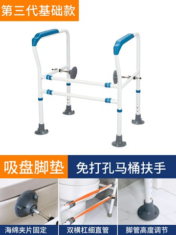 馬桶扶手 安全扶手 助力架 馬桶扶手架子老人安全欄桿衛生間老年人助力浴室廁所坐便器免打孔『xy13612』
