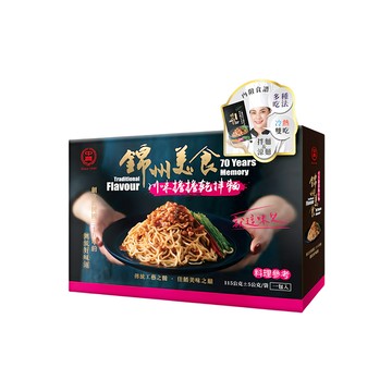 中農粉絲 錦州美食 川味擔擔乾拌麵  正統四川家鄉味  辣酸味突出  鮮而不膩  辣而不燥  1盒