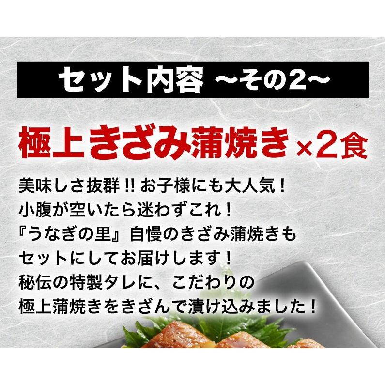 ギフト プレゼント 80代 うなぎ 国産 unagi 蒲焼き 鹿児島産 ウナギの里 長蒲焼き106g〜116 g1本＋きざみ2人前 クール