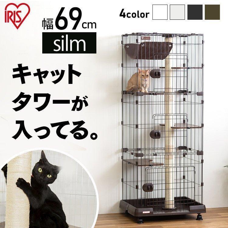 猫 ケージ 猫ゲージ 猫ケージ キャットタワー 大型 3段 おしゃれ 