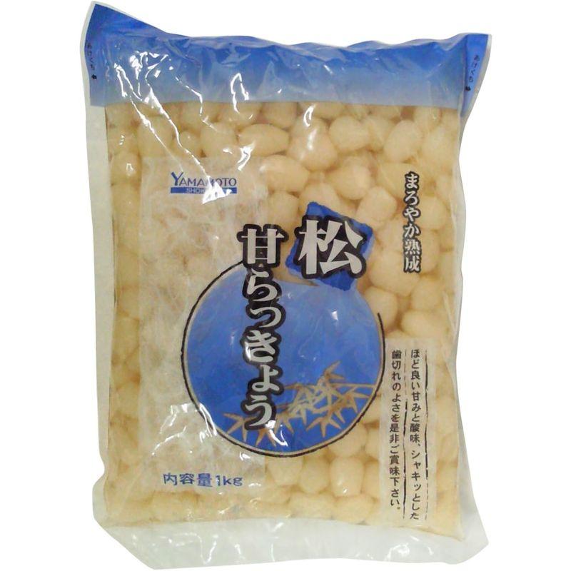 山本食品工業 松甘らっきょう 1kg