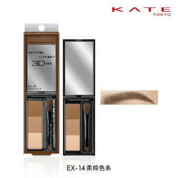 凱婷 3D造型眉彩餅 EX-14 2g