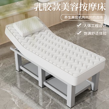 台灣公司貨 免運 乳膠美容床美容院專用紋繡采耳美睫艾灸SPA按摩床推拿理療床美體 快速發貨