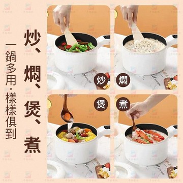 小不記 台灣12h出 保固 快煮鍋 美食鍋 智能觸控 火力調節 電鍋 電煮鍋 小鍋 鍋 迷你電鍋 電火鍋 宿舍鍋 一人鍋