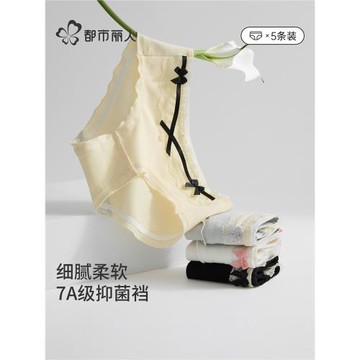 都市麗人小香風純欲蕾絲內褲女純棉抑菌檔透氣性感包臀三角短褲頭