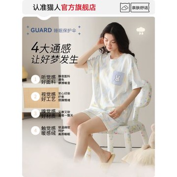 貓人睡衣女款2025新款夏季純棉短袖短褲兩件套裝女士家居服可外穿