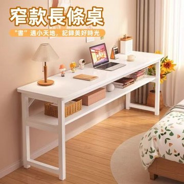 HANACO 雙層長條書桌-100x40cm 卧室家用靠牆窄桌 電腦簡易出租屋工作台 雙層長條 靠牆收納桌