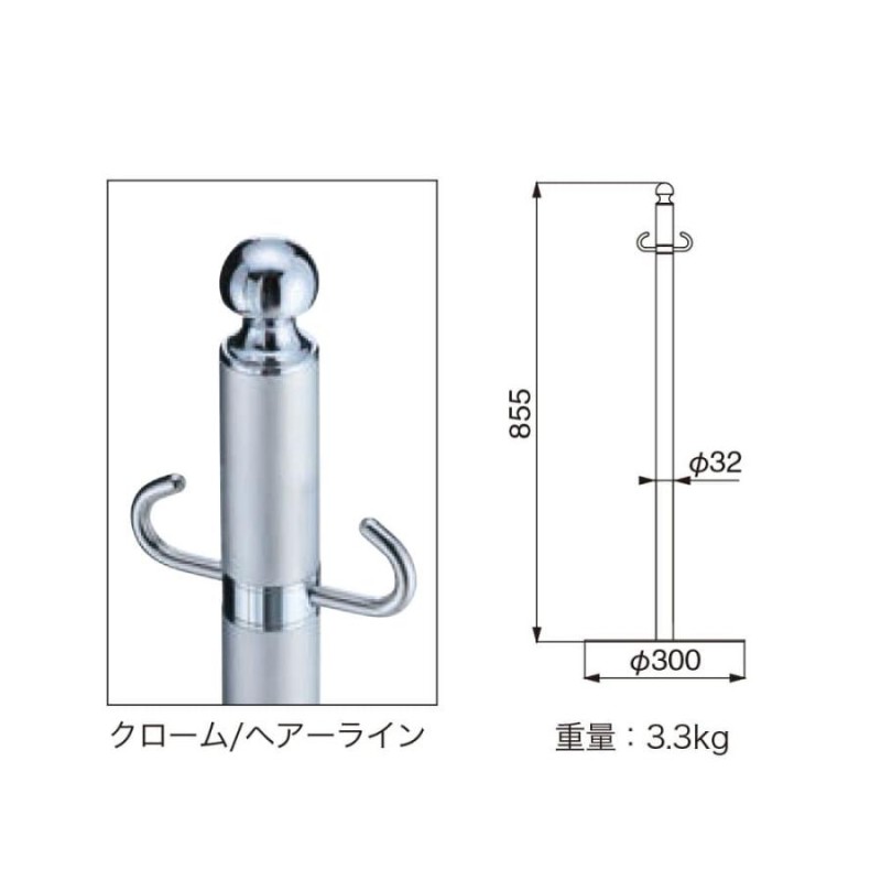 シロクマ フロアパーティションポール クローム シルバー 3本 FPP-0365 - 3