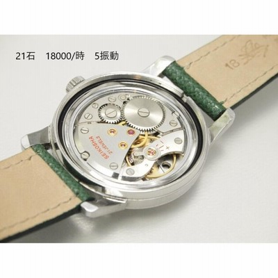SEIKO Cronos 【セイコー クロノス 防水ケース】 | LINEブランド