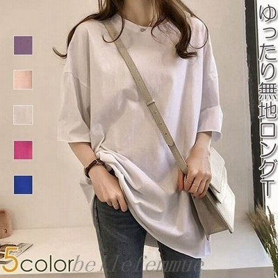 Tシャツ半袖夏レディースゆるtシャツゆるカットソーカラバリゆったりロングt無地トップス 通販 Lineポイント最大get Lineショッピング