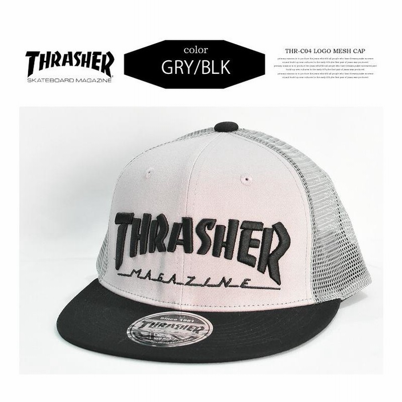 thrasher メッシュ素材ワークキャップ 人気