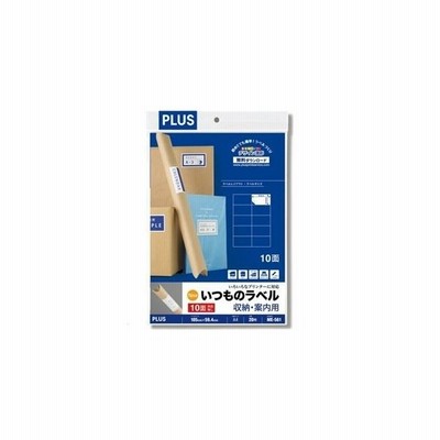ds-2181304 （まとめ）プラス いつものラベル10面余白無ME561【×30セット】 (ds2181304)