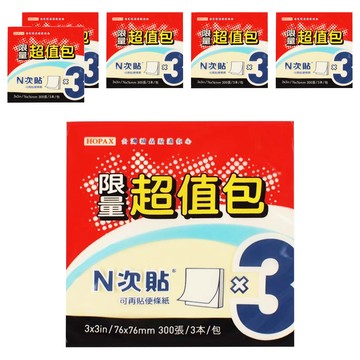 超值包抽取式便條本(76X76mm 100張X3 本)  黃色  3本  6組