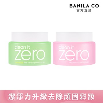 BANILA CO 官方直營 ZERO零感肌瞬淨卸妝霜50ml - 多款可選 | 購綺麗