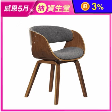 【E-home】Jerome傑羅姆曲木餐椅