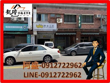五甲稀少釋出金店面|投資置產|成熟商圈文武市皆宜｜高雄市鳳山區海洋一路