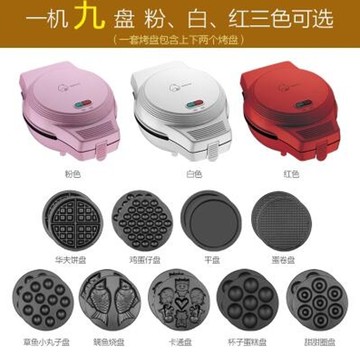 雞蛋仔機 鬆餅機華夫餅機雞蛋仔機電餅鐺家用多功能蛋糕機蛋捲機全自動迷妳JD 220v 全館免運