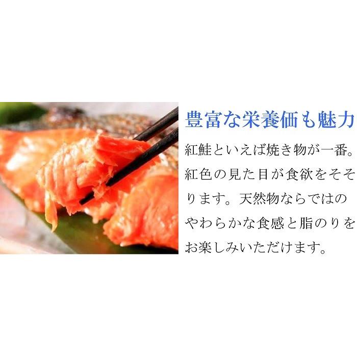 紅鮭 紅サケ半身 約1kg 切り身可 甘口 さけ 甘塩 天然 焼き魚 鮭料理 鮭フレーク等に 北洋産 北海道加工 ギフト 冷凍