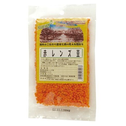 赤レンズ豆 120g 