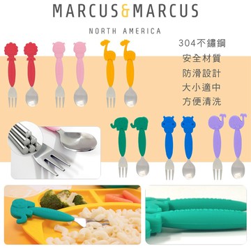 加拿大 MARCUS＆MARCUS 動物樂園不鏽鋼叉匙餐具組 叉子 湯匙（六款可選）