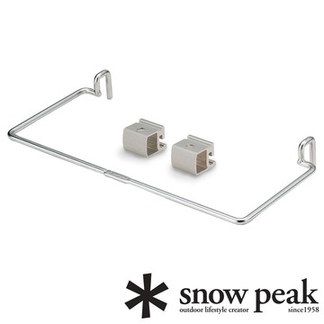 出清特價【snow peak 日本】不鏽鋼面紙盒架 CK-020 IGT框架 戶外置物二用架 延伸掛架 掛勾 廚具