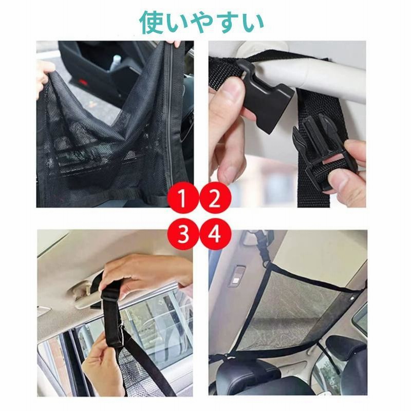 車用 天井収納 ネット ドローコード型 ラゲッジネット ルーフネット 荷物固定ネッ 調整可能 取り付け易い 収納に便利 多用途 カーゴネット 通販 Lineポイント最大get Lineショッピング