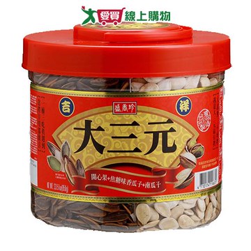 盛香珍大三元吉祥桶950g【愛買】