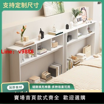 【台灣公司 可開發票】床邊窄夾縫柜床尾置物架沙發床頭縫隙臥室條架子書架一體定制實木
