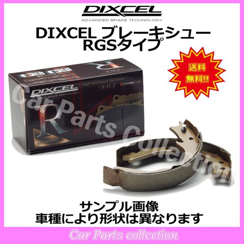 DIXCEL カローラII NL50(94/9〜99/7) ディクセル(DIXCEL)ブレーキ