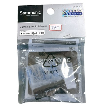 〔福利出清〕Saramonic SR-EA2D Lightning轉接器 麥克風音訊轉接線 蘋果MFi認證 AB