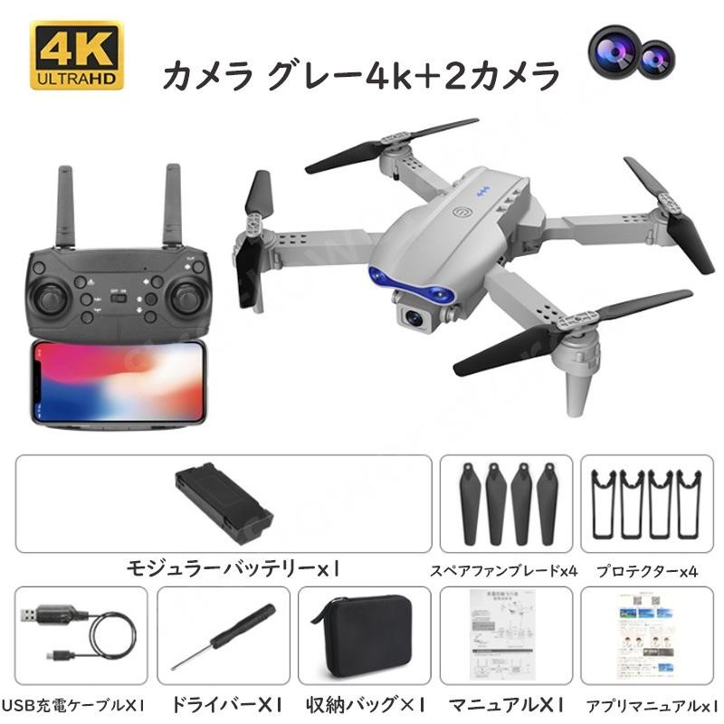 DJI Mini 2 ドローン ミニ2 小型 200g以下 空撮 ホビー 40Z09331 