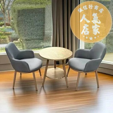 接待桌 洽談桌 會客桌 陽台休閒椅子北歐靠背椅酒店洽談茶几三件套裝簡約家用出租房凳子
