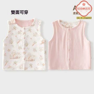 【A類純棉】嬰兒馬甲 寶寶背心 新生兒馬夾 嬰兒衣服 嬰兒坎肩 雙面可穿 四季通用 外出保暖 0-3個月 初生兒必備